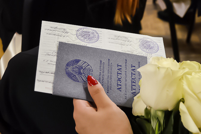 Купить диплом в Салавате гознак 7